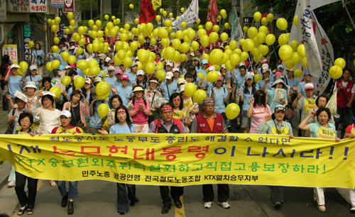 철도공사의 직접고용을 요구하는 고속철도 승무원들이 종로 보신각 앞에서 집회를 마친 뒤 광화문을 향해 거리행진하고 있다. 